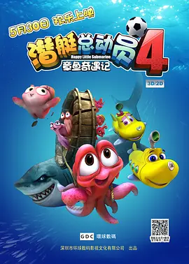 乘风破浪的姐姐2023第四季在线观看